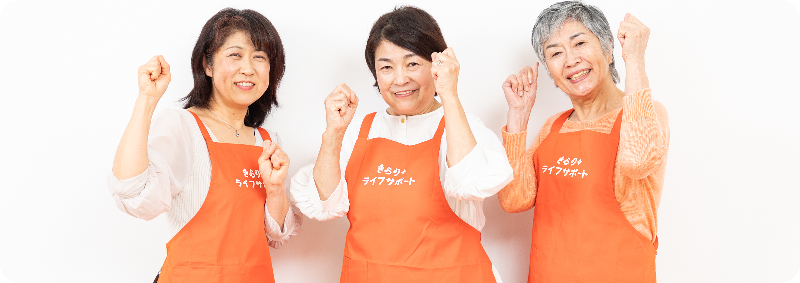 きらりさん一覧