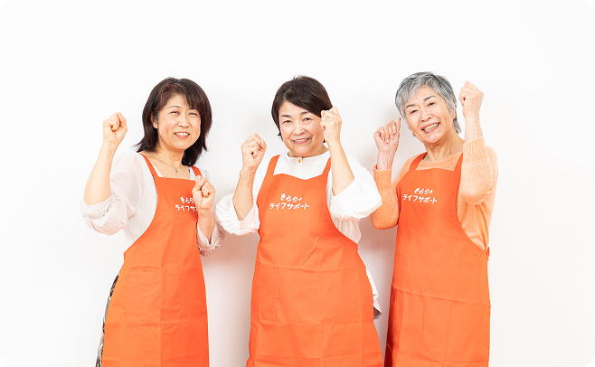 毎回同じスタッフが対応するから、どんどん“わが家の味”に