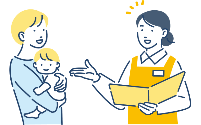 「もう一人の家族にいつでも頼れる」そんな安心感が持てる