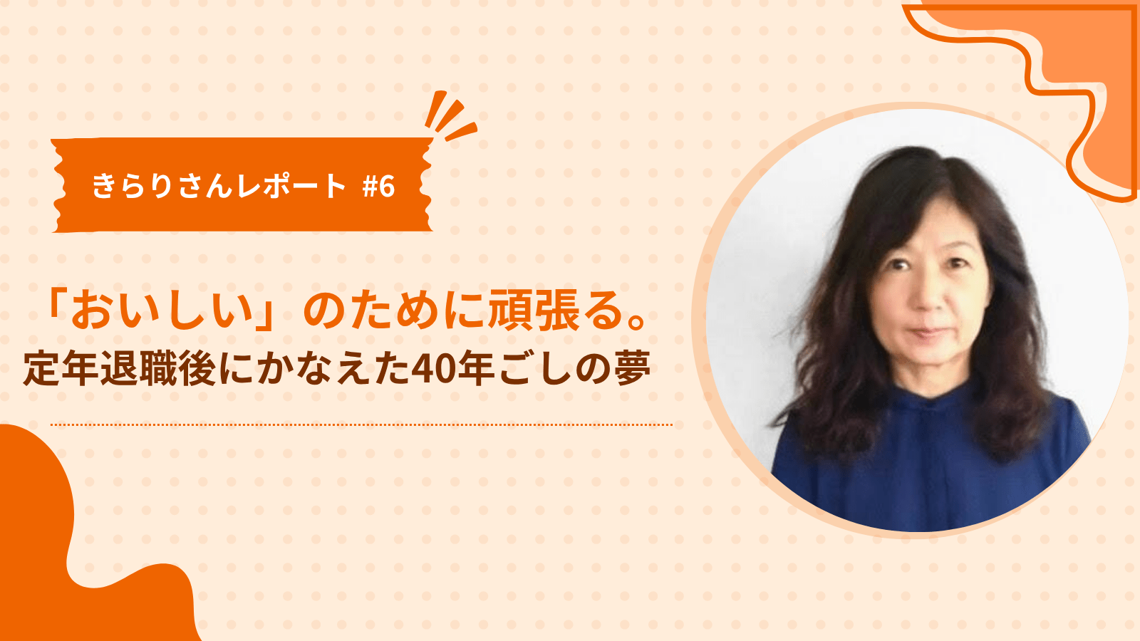 ミソシル画像