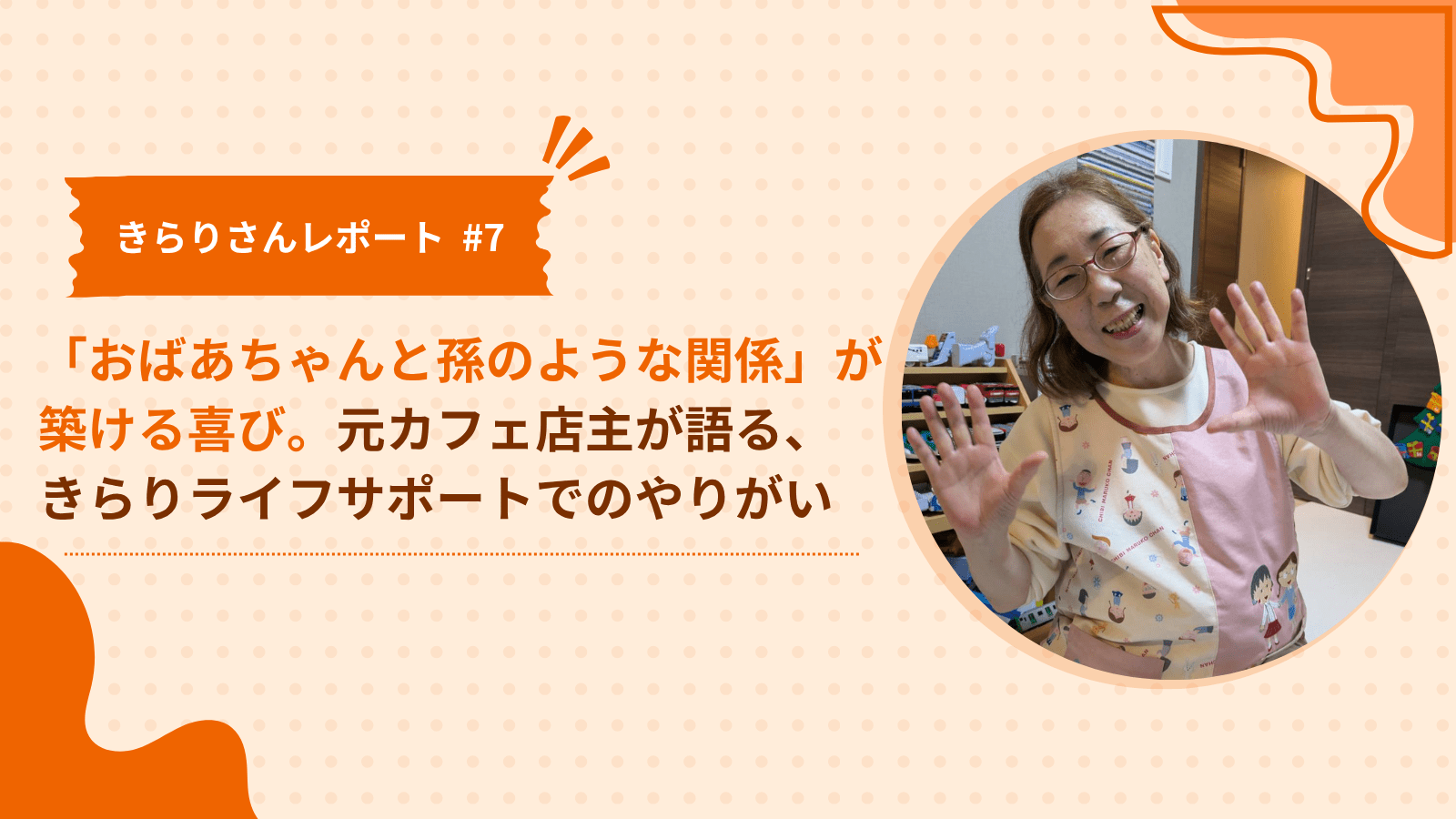 ミソシル画像