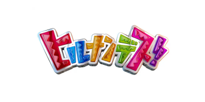 ヒルナンデス！