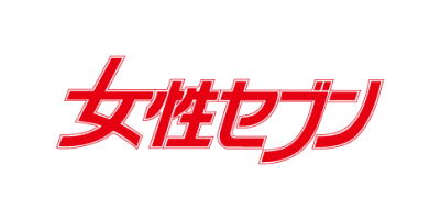 女性セブン
