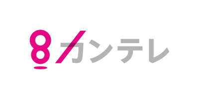 カンテレ