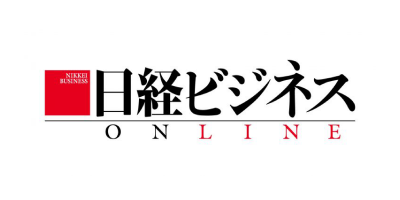 日経ビジネス ONLINE
