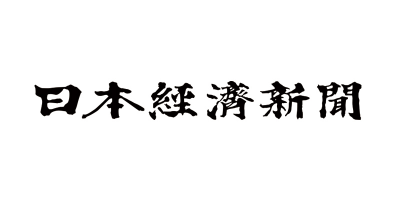 日本経済新聞