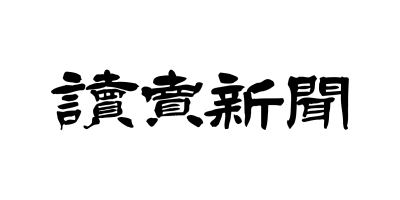 読売新聞